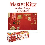 Masterkitz小小藝術家-馬諦斯紅色畫室