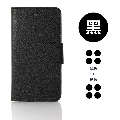 TWM Amazing X1 /T86 (4.5吋) 玩色系列 磁扣側掀(立架式)皮套黑色