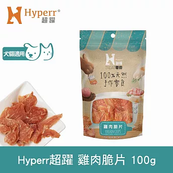 Hyperr超躍 雞肉脆片 1入 手作零食  | 寵物零食 貓零食 狗零食 肉條 肉乾