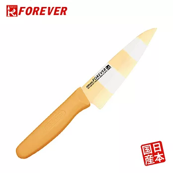 【FOREVER】日本製造鋒愛華彩虹抗菌系列陶瓷刀14cm-黃