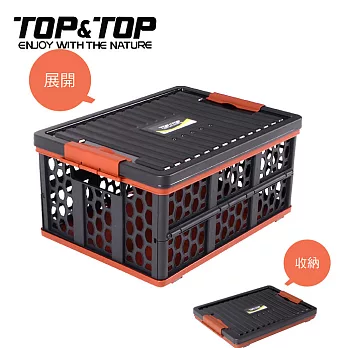 【韓國TOP&TOP】多用途折疊置物箱 露營 登山 野餐
