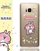 【卡娜赫拉】Samsung Galaxy S8 (5.8吋) 防摔氣墊空壓保護套(跳高高)