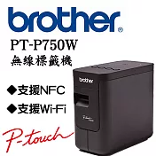 Brother PT-P750W NFC/Wi-Fi 兩用 無線標籤列印機