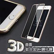 【CHIZY】iPhone 6plus/6splus 3D曲面鈦合金全覆蓋9h鋼化膜玫瑰金