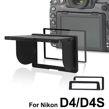 LARMOR V金屬邊框防爆鋼化玻璃相機保護貼附磁吸式遮光罩-Nikon D4/D4S專用