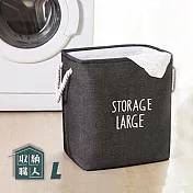 【收納職人】自然簡約風StorageLarge超大容量粗提把厚挺棉麻方型整理收納籃/洗衣籃髒衣籃LL夜黑