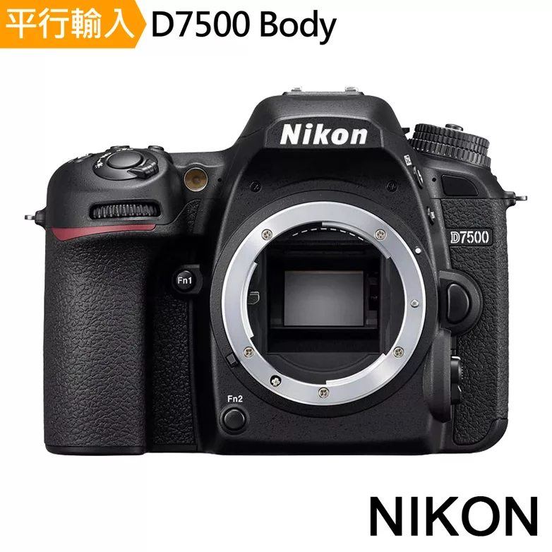 NIKON D7500 Body單機身*(中文平輸)-加送SD128G卡+副電池+專屬座充+單眼雙鏡包+中型腳架+拭鏡筆+背帶+大吹球清潔組