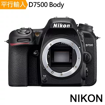 NIKON D7500 單機身*(中文平輸)-加送專用鋰電池+專業單眼攝影包+強力大吹球清潔組+高透光保護貼