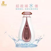 【Runve嫩芙】 水噹噹奈米級噴霧器保濕機(ARBD-115)肌膚水嫩潤澤