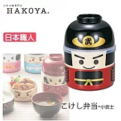 【HAKOYA】日本職人萌娃手工造型餐盒(雙層共440ml )-小武士