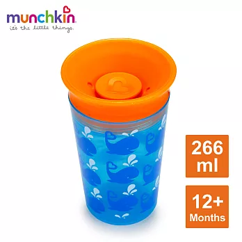 munchkin滿趣健-360度繽紛防漏杯266ml-橘藍