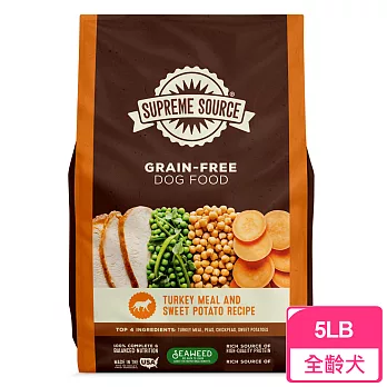 紐健士無穀天然犬糧-5LB(火雞+蔬果)