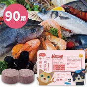 OKi生鮮食肉骨餅- 貓咪(狗)專屬海陸餐(90顆)