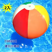 【WEKO】16吋夏日沙灘球2入(WE-BE16-2入)