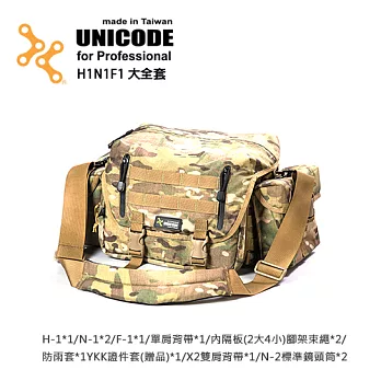UNICODE H1N1F1 Carmera Bag 攝影包 大全套-多地迷彩