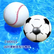 【WEKO】16吋運動造型沙灘球(WE-SP16)棒球