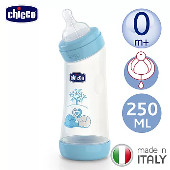 chicco-舒適哺乳-帥氣男孩彎式矽膠PP大奶瓶250ML(小單孔0m+)