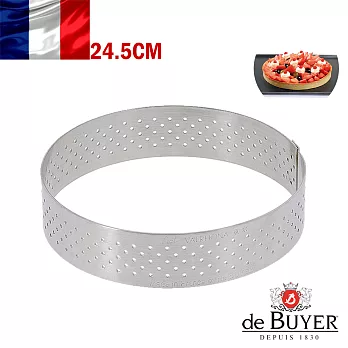 法國【de Buyer】畢耶烘焙『法芙娜不鏽鋼氣孔塔模系列』圓形24.5公分塔模