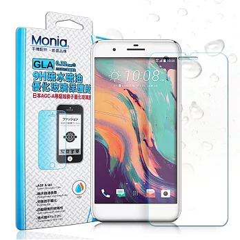 MONIA 宏達電 HTC One X10 5.5吋 日本頂級疏水疏油9H鋼化玻璃膜 玻璃保護貼(非滿版)