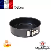 法國【de Buyer】畢耶烘焙『不沾烘焙系列』可拆式圓形烤模20cm