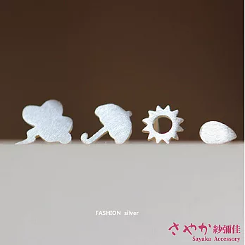 【Sayaka紗彌佳】925純銀天氣女孩四件式耳環-耳針款