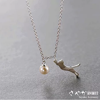 【Sayaka紗彌佳】925純銀頑皮貓咪珍珠項鍊