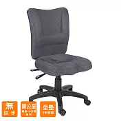 GXG 兒童電腦椅 電腦椅 (無扶手) TW-007NH 請備註顏色