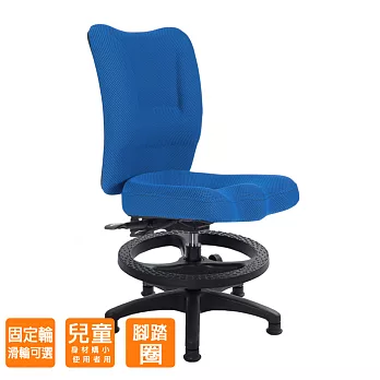 GXG 兒童電腦椅 (無扶手/腳踏圈) TW-007NHK 請備註顏色