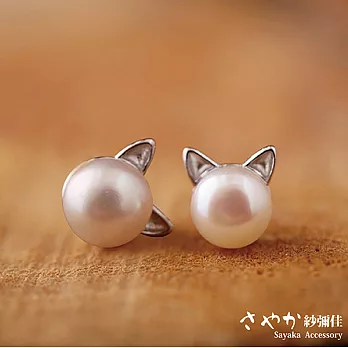 【Sayaka紗彌佳】925純銀可愛摺耳貓珍珠耳環