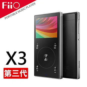 FiiO X3III 專業高解析藍牙無損音樂播放器黑色