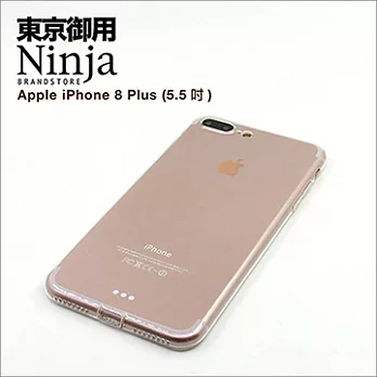 【東京御用Ninja】Apple iPhone 8 Plus（5.5吋）自帶防塵塞型TPU清水保護套(透明）