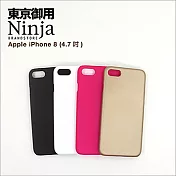 【東京御用Ninja】Apple iPhone 8（4.7吋）精緻磨砂保護硬殼（白色）