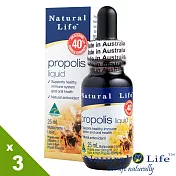 澳洲Natural Life無酒精40%蜂膠液活力組(25mlx3瓶)(清真認證)