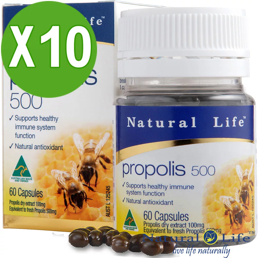 澳洲 Natural Life 蜂膠膠囊活力團購組(60顆x10瓶)