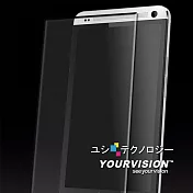 嚴選奇機膜 iPhone 8 Plus 5.5吋 超薄 鋼化玻璃膜 立體感美化 螢幕保護貼(非滿版)