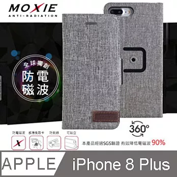 Moxie X-SHELL  iPhone 8 Plus (5.5吋) 360°旋轉支架 電磁波防護手機套