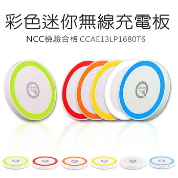 AHEAD領導者 彩色迷你無線充電器 無線充電板 充電座 NCC認證 QI無線充電(T200/白款)白紅