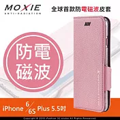 Moxie X-Shell iPhone 6 Plus / 6S Plus (5.5吋) 防電磁波 荔枝紋拼接真皮-珍珠粉