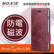 Moxie X-Shell iPhone 6 Plus / 6S Plus (5.5吋) 防電磁波 仿古油蠟真皮套-酒紅色