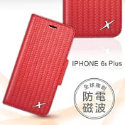 獨賣價 全球首創 Moxie X-SHELL 戀上 6S Plus (5.5吋) 精緻編織紋真皮皮套 電磁波防護 手機殼 / 鮮豔紅