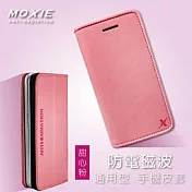 獨賣價 Moxie X SHELL 4.8吋 防電磁波 通用型手機皮套【4.5吋~5.1吋適用<7.4cmX14.2cm>】/ 甜心粉
