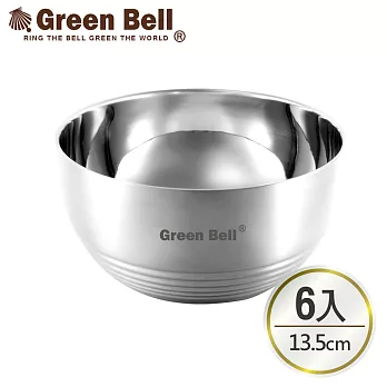 GREEN BELL綠貝永恆316不鏽鋼雙層隔熱碗13.5cm(六入)
