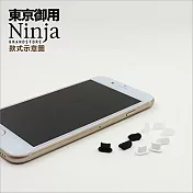 【東京御用Ninja】Apple iPhone X通用款Lightning傳輸底塞 3入裝（黑色）