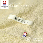 【Broome】karoyaka今治毛巾被-柔和米 | 鈴木太太公司貨柔和米