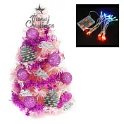 台灣製迷你1呎/1尺(30cm)裝飾粉紅色聖誕樹（粉紫銀松果系)+LED20燈電池燈(彩光)YS-CT12002粉紫銀松果系