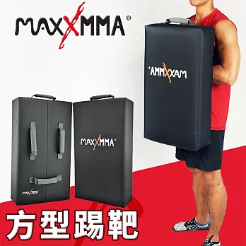 MaxxMMA 方型踢靶(1個)/腳靶/教練靶/打擊靶-拳擊/MMA/泰拳 /格鬥 / 散打 / 搏擊黑色