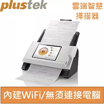 【Plustek】Plustek eScan A150雲端智慧觸控雙面掃描器