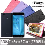 TYSON 華碩 ASUS ZenFone 3 Zoom ZE553KL 冰晶系列 隱藏式磁扣側掀手機皮套 保護殼 保護套果漾桃