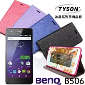 TYSON BenQ B506 冰晶系列 隱藏式磁扣側掀手機皮套 保護殼 保護套果漾桃