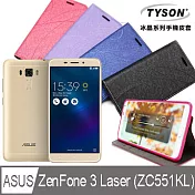 TYSON 華碩 Asus ZenFone 3 Laser (ZC551ML) 冰晶系列 隱藏式磁扣側掀手機皮套 保護殼 保護套果漾桃